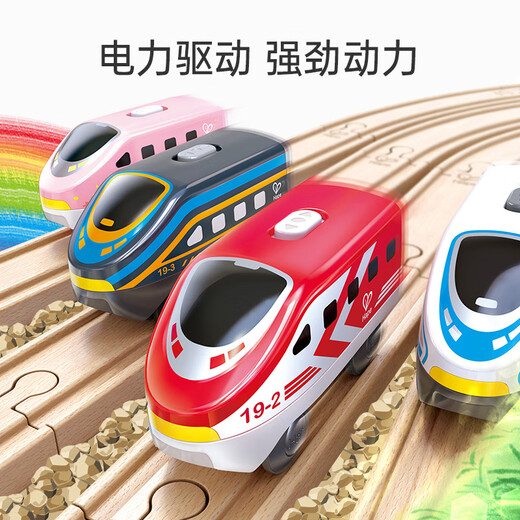 Hape仓库直发 火车头玩具 儿童轨道小火车1-3-6岁男女小孩宝宝礼物 (电动)E3784 城际电动火车头白