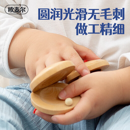 欧麦尔奥尔夫打击乐器幼儿园原木套装玩具教具响板沙锤铃鼓三角铁双响筒 音乐课堂原木8件套（配收纳袋）