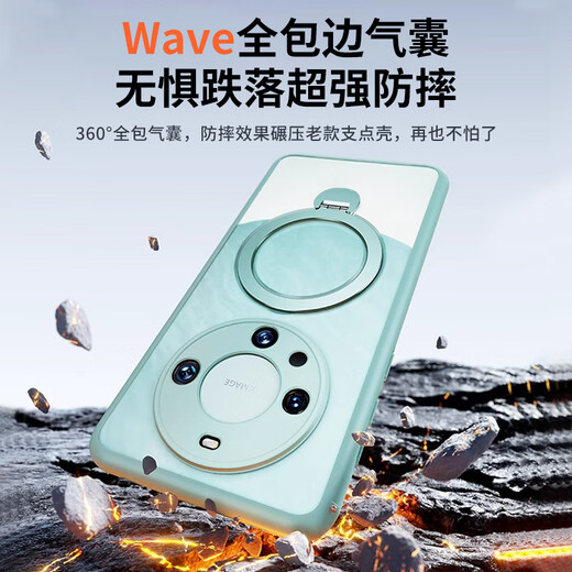 摩斐【360°旋转支架】适用华为mate60pro手机壳Mate60保护套Pro+全包镜头硅胶磁吸超薄防摔商务男女款