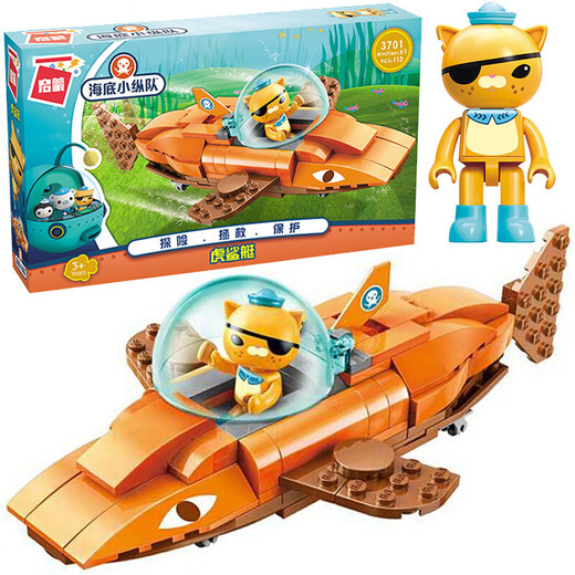Kabaso Undersea Säulen Spielzeugbaugruppe Bausteine ​​Octopus Fort Ship Octopus FORT-3708 (698 Partikel)