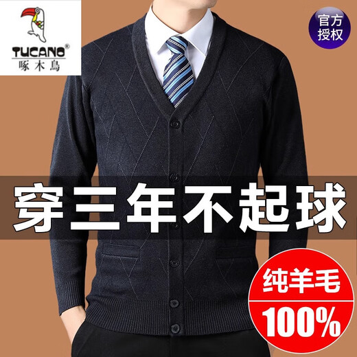 Specht (Tucano) Pullover für Männer mittleren Alters und ältere langärmelige Strickjacke Daddy-Anzug mit V-Ausschnitt Wollpullover Jacke Winter Kleidung K9 mittelgroßes Gray 190/4XL Empfohlen 180210jin [Jin gleich 0,5 kg]