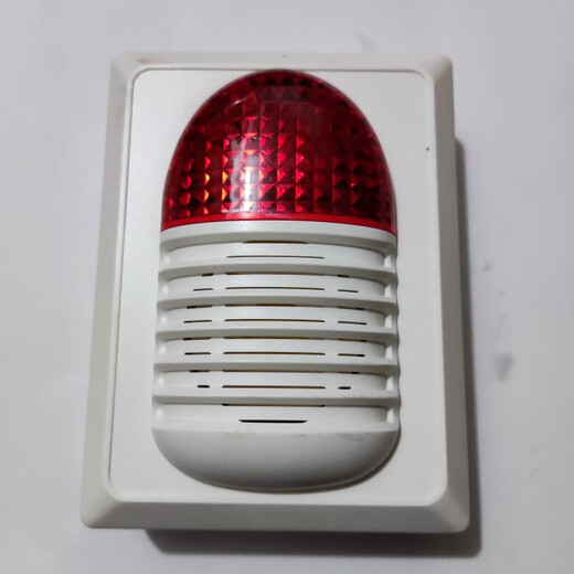 Gulf fire coded fire alarm sounder 24V240B sound and light alarm HX200B 100B 320B new 240B without base (replacing the old four-wire)