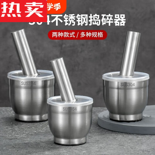 Steel shield imported from Germany, quality grade 316 stainless steel, solid garlic masher, household grinding, manual garlic paste, grade 316 stainless steel - extra large drum type