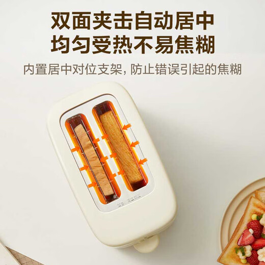 SUPOR Toaster Bread Maker Sandwich Bread Maker Fully Automatic Home Small Toaster 2-Slice Breakfast Intelligent Power-off Multi-Function Light Food Machine DJ805