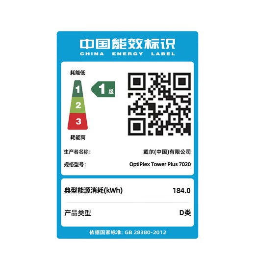 戴尔（DELL）OptiPlex7020MT Plus 电脑台式机14代i9-14900K商用办公游戏主机整机全套升级款 32G内存 512G固态+2T机械 GTX1050Ti-4G独立显卡