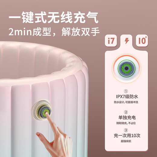 Haoqi aufblasbarer Blase Bad Eimer Klappbarer Bad Eimer Erwachsener Badewanne Kinder Bad Eimer Haushalt großer Badewanne Baby Schwimmeimer [drahtlose automatische aufblasbare] Verlaufsfarbe