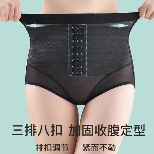 浪莎收腹内裤女提臀裤收小肚子强力收腹塑身裤高腰产后塑形薄款收腹裤