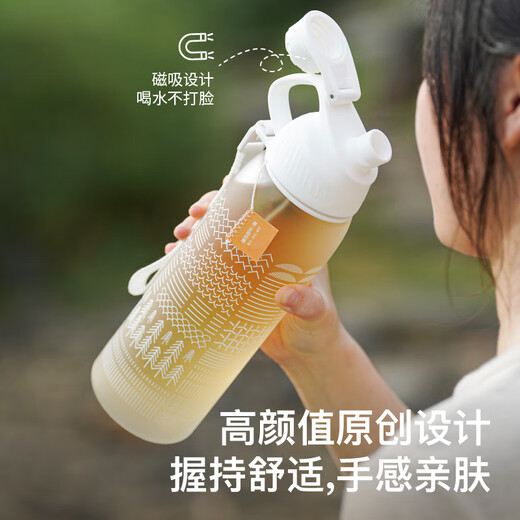 Teastone sports water cup large capacity kettle cup cold brew cup outdoor fitness cold brew tea cup tea water separation 950ml