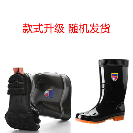 双星八特 雨鞋男女士成人 防滑雨靴塑胶套鞋胶鞋劳保水鞋中高筒30cm 42码