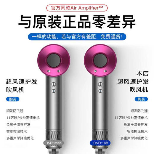 Zhixingsheng 3.3m hair dryer, household mute negative ion, high power, non-damaging, hair salon-specific barber shop high-speed leafless HD15 Huaqiangbei Mori purple gift box single mouth style - 3.3m constant temperature hair care