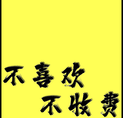 
National license plate number selection self-compiled and selected Shanghai, Guangzhou, Chengdu, Hangzhou New Energy Vehicle 12123 database transparent one-to-one high-quality number