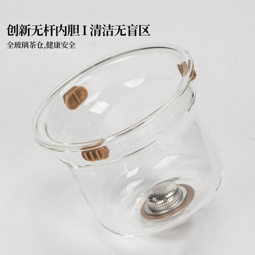 Eight Thousand Lines Elegant Cup Magnetic Teapot One-click Separation of Tea and Water Automatic Tea Making Lazy Tea Maker for Office and Home Use