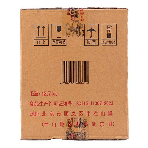 Niulanshan Baijiu Erguotou Large Barrel Fragrant Style High Liquor Bubbled Medicinal Wine Barrel Liquor Direct Supply from the Distillery 42 Degrees 2L 6 Barrels Full Box