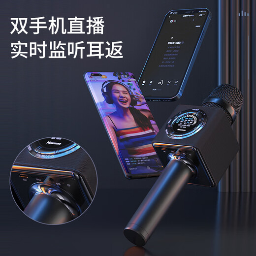 Newmine MC66 wireless microphone and audio integrated microphone for karaoke, built-in sound card, radio microphone, national karaoke bar entertainment mobile phone bluetooth car dynamic microphone blue