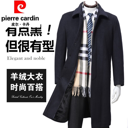 Pier Cardin middle-aged cashmere coat for men's father in mid-length winter plus velvet thickened over-knee windbreaker men's wool woolen coat black wool [medium-length style] 1310 [thickened 190/XXXL [180Jin [Jin equals 0.5 kg]-190Jin [Jin equals 0.5 kg] wear around]