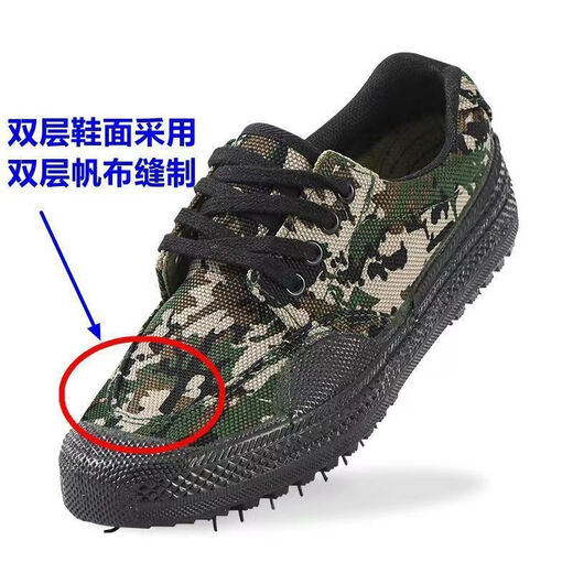 执勤特战鞋际华3520防穿刺解放鞋低帮工地工作鞋黑色保安鞋防臭作 3527防穿刺低帮黑色 凯夫拉防扎 35 码225