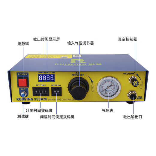 
Fully automatic 983AM high-precision dispensing machine Digital display silicone sleeve glue dispensing machine Glass glue dispensing PLC control RW983-AM [medium toothpaste tube + manual control magic