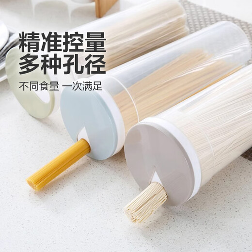 Noodle crisper kitchen cereal and dried noodles sealed box refrigerator box storage box storage box grain storage bucket one pack 1.5L