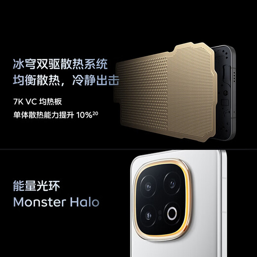 vivoiQOO 13手机 自研电竞芯片Q2 骁龙8 至尊版 新品5G 144Hz 6150mAh长续航 游戏电竞手机 传奇版 16GB+512GB 官方标配版
