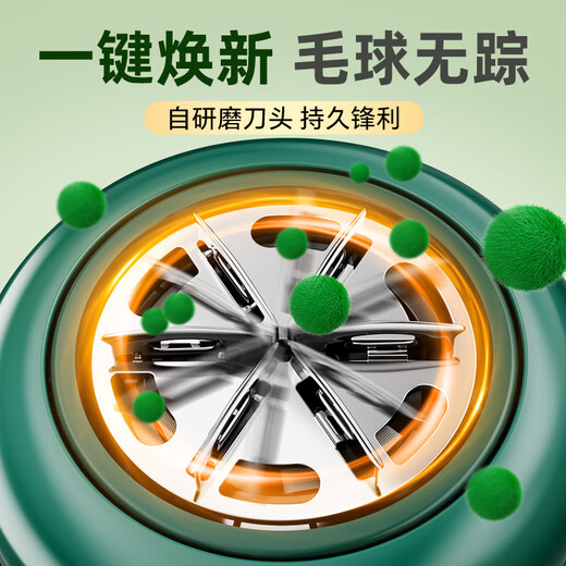 HYUNDAI Korean Hair Ball Trimmer Shaver Clothes Hair Ball Remover Clothes Hair Remover High Power Sticky Hair Artifact Sticking and Shaving Dual-Purpose Shaving and Suction Dehairing Machine Clothes Pilling Remover Flagship Upgrade Three-speed Screen Display + Hair Sticker