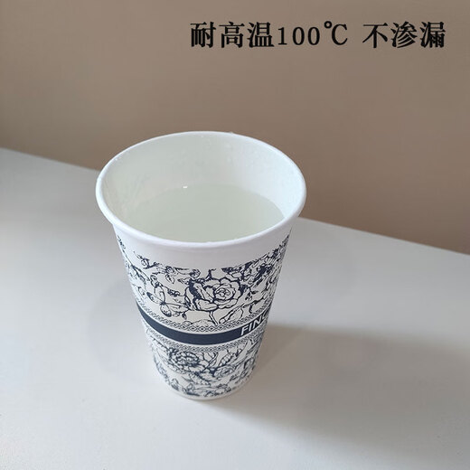 UOSO高级繁花大号加厚纸杯耐高温不渗漏无异味泡咖啡杯茶杯一次性杯子 大号348ml 6636 600只
