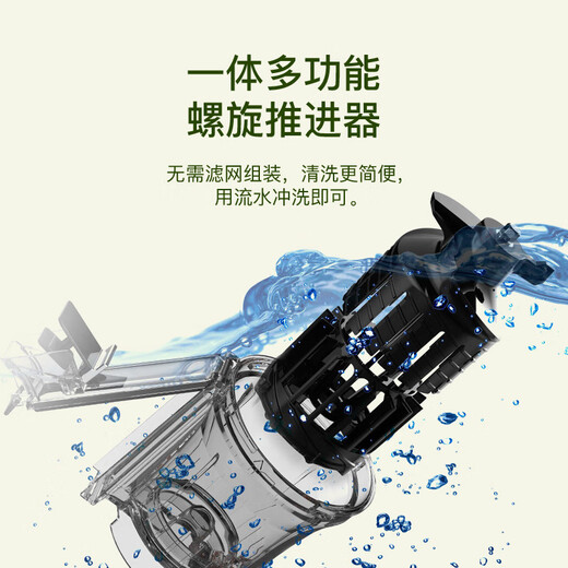 Huiren (HUROM) juicer without nets Large diameter juicer easy to clean without cutting fruit machine juice separation H400-BIC05TG