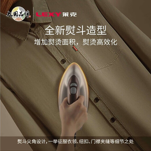 
Lake high-power hang ironing machine GT306/GT307/GT506/GT702 ironing clothes handheld T7 ironing machine GT506[T7 Yunjian]
