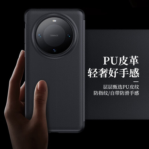 今舞 适用华为mate60pro手机壳mate60手机套高品质翻盖式皮套智能视窗全包防摔商务外壳pro+保护套 Mate60 Pro/Pro+ 黑色