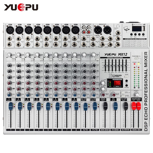 Yuepu MX8 professional 8-way mixer stage sound card home live broadcast 6-way 12-way outdoor performance large-scale balanced stereo computer with reverb effector USB Bluetooth 6-way professional mixer - standard configuration