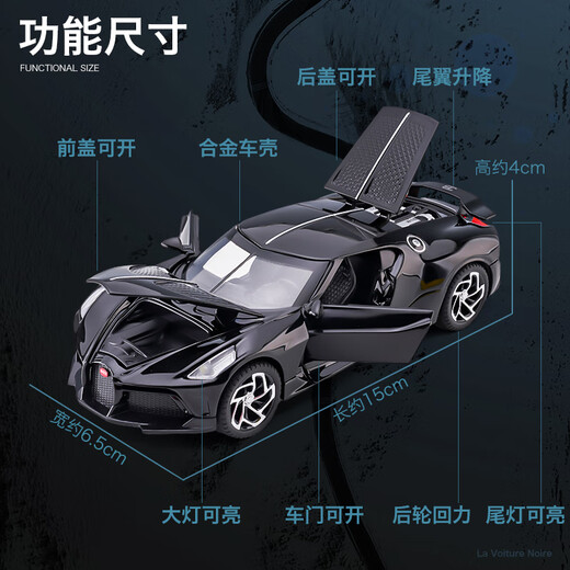Famous car play 1 32 Bugatti Sound of the Night sports car toy simulation alloy car model car model toy boy