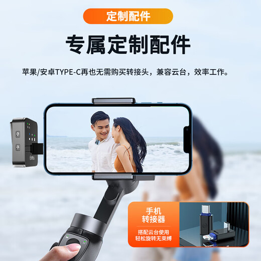 Good Shepherd wireless lavalier microphone receiver Douyin live broadcast karaoke short video recording equipment anchor outdoor interview shooting mobile phone SLR noise reduction card Bluetooth microphone charging cabin version丨one to one Bluetooth*reverb*dodge*noise reduction