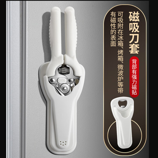 创木工房 剪刀厨房剪刀强力鸡骨剪家用剪鸡鸭鹅骨头专用大号食物剪食品级 北欧白省力鸡骨剪+开瓶盖剪套
