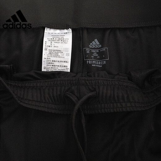 阿迪达斯 （adidas）运动裤男裤2025夏季新款跑步健身足球训练休闲宽松舒适透气短裤 GM7375 黑色 M