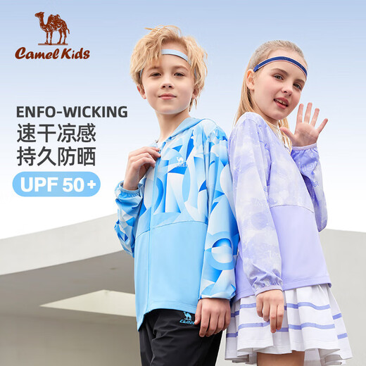Camel Children's Sun Protection Clothing Spring and Summer Thin Jacket Ice-feeling Breathable Printed Fashion Skin Clothing D