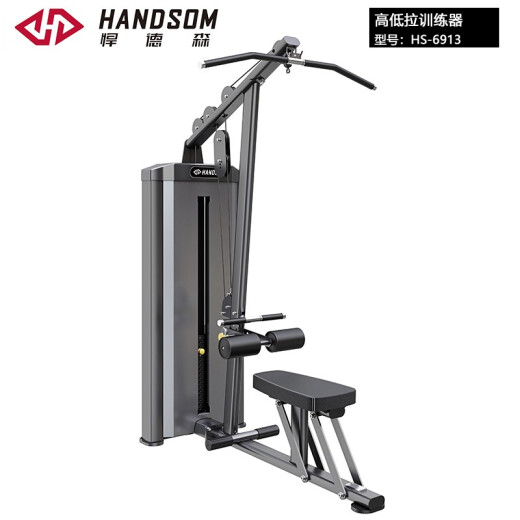 Handerson High and Low Pull Trainer HS-6913 (Taiwán)