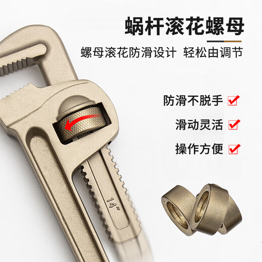 Turbo Power explosion-proof American pipe wrench non-sparking copper pipe wrench aluminum bronze 36 inches 125*900mm