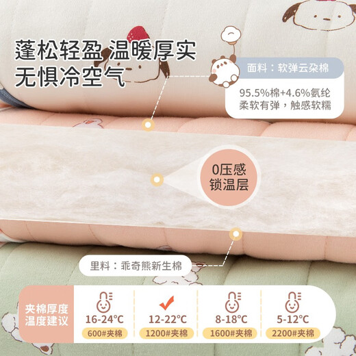 乖奇熊新生儿脚套夹棉秋冬季婴儿宝宝加厚鞋套保暖神器袜套护脚秋冬装 抹茶绿/曲奇萌熊 52（推荐0-6个月）