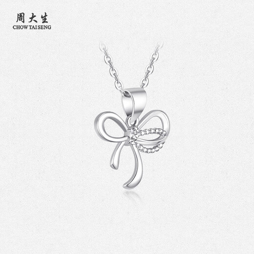Chow Tai Sang pt950 platinum necklace for women platinum pendant bow pendant birthday gift for girlfriend platinum bow pendant - free white silver chain 1.38g