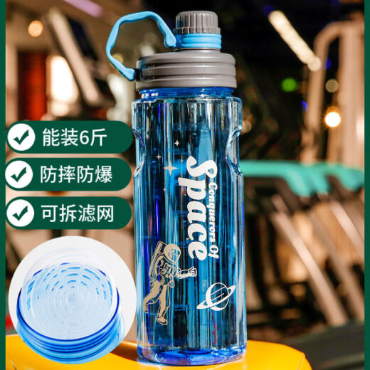 Extra large capacity water cup for men and women, sports and fitness, large kettle, anti-fall plastic cup, summer tea cup, blue starry sky 2000 ml, can hold 4Jin [Jin equals 0.5kg] of water