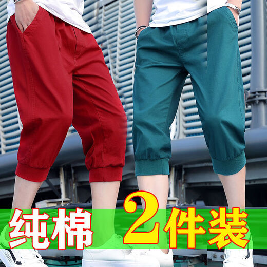 Kang chuanghui pantalon coton coton pur pour garçons pantalon harem décontracté en plein air