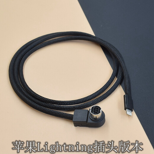 
Kaporon Alpin CD 121B 9887 9855 9856 117E 305S audio AUX cable 3.5mm stereo plug 0.75 meters