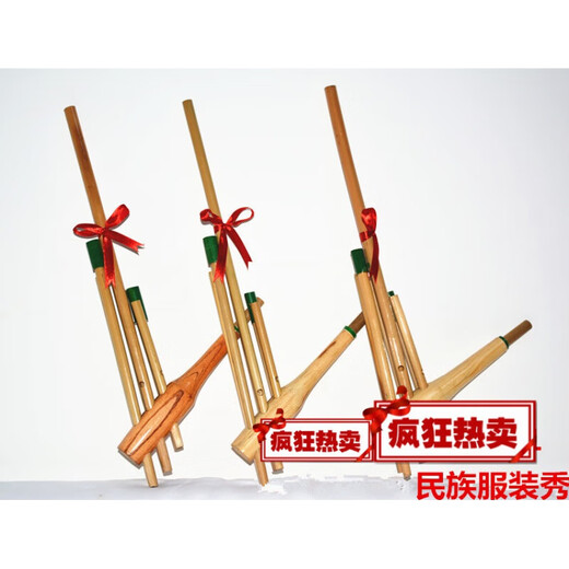 杉贝贵州苗族芦笙民族手工竹制舞台演出道具芦笙6管大小号芦 C调标准 小号一音40x20cm小学生道具型