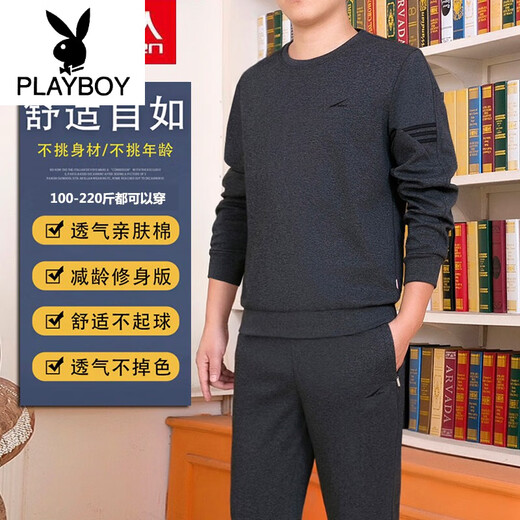 Playboy (PLAYBOY) men's casual sports fashion suit spring and autumn new pullover cotton sweatshirt round neck long-sleeved shirt 677 (black) XL (recommended 120-140 Jin Jin equals 0.5 kg)