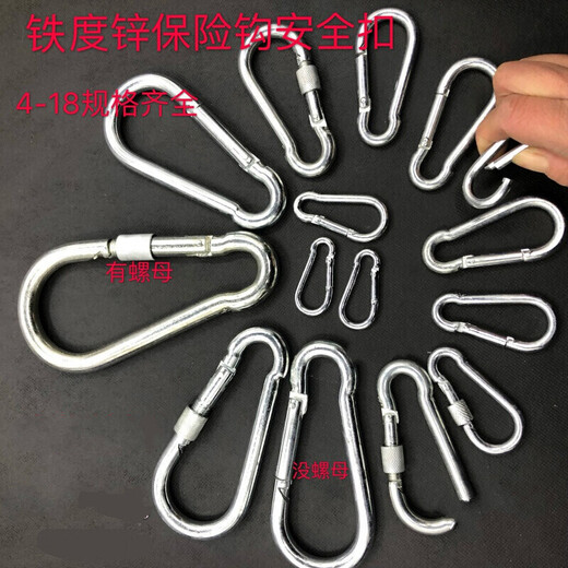Shantou Lincun galvanized iron safety hook safety hook safety buckle hook spring buckle dog chain with lock release buckle hook 4 safety buckles