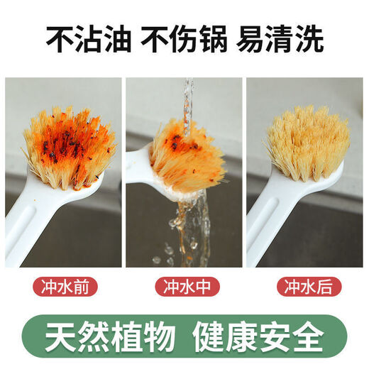 茶花 长柄锅刷 刷锅刷子 洗锅刷洗碗刷子厨房水槽灶台清洁刷