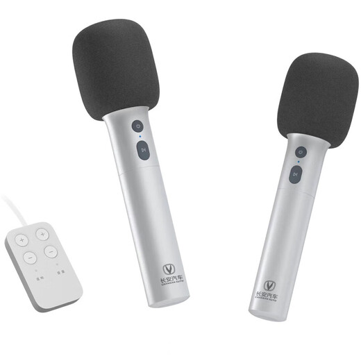 MI Changan Car KTV Exclusive Microphone Yida Qiyuan A07UNI-K Zhidian iDD Second Generation CS55PLUS Ruicheng PlusUNI-T Changan Microphone Cart Microphone Changan Original Microphone Thunderstone Member for 1 year Yida Applicable