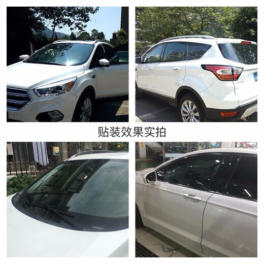 Lung film car film Houyi Changyue explosion-proof glass film full car film car sun protection and heat insulation film solar film car window film national package construction international brand