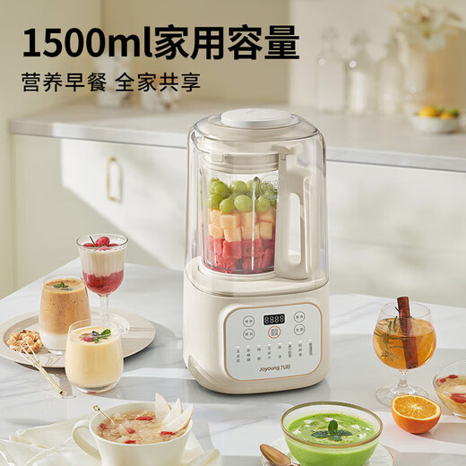Joyoung 1,5 litre Bass Wall Breaker Momening Soja Machine de lait de soja Light Sound 45 DÉCIBEL RÉDUCTION DE CHIECER MACHINE DE CULACER DU JUICER DU MALLER L15-P688