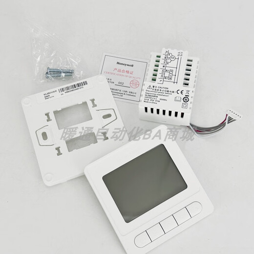 Honeywell WL8/WS8B/L/WS9B2WB/U fan coil unit 2/4 control RS485 networked thermostat WS8B4WB/U