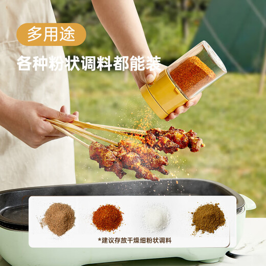 WCZ German quantitative seasoning jar kitchen seasoning box salt bottle household sealed moisture-proof salt jar MSG salt seasoning 3-pack three-color set 3-piece set 180ml